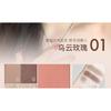 CCSHEER - Four-Color Blush & Eyeshadow Palette - 3 Types