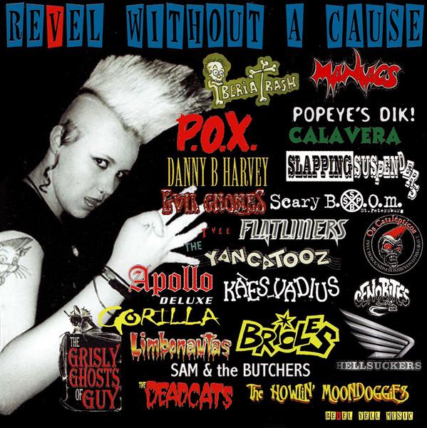 CD РАЗЛИЧНЫЕ  Бунтарь без причины RYCD0045 Revel Yell Mus 2000 Япония Рок Б/у