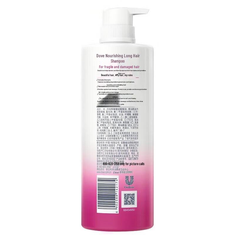 Dove Long Hair Nourishing Shampoo
