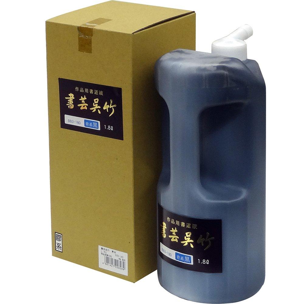 Kuretake Calligraphy Ink, Blue, 1.8L, BB3-180