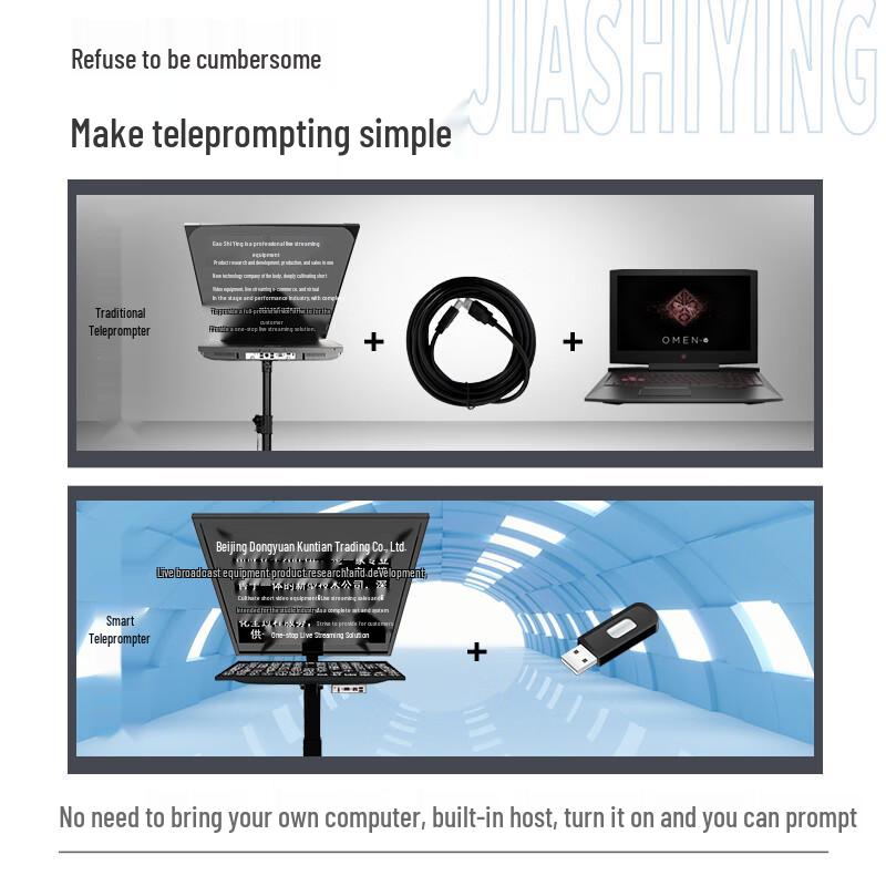 JS-Z24 24-inch Auto-Lifting Smart Teleprompter