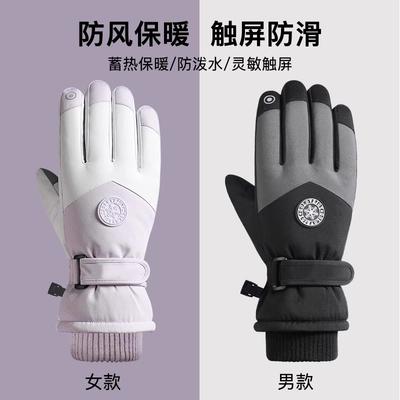 Handschuhe Damen Winter 5 Neu Fleece Verdickt Warm Kälte Touchscreen Herren Winddicht Elektrofahrzeug Skihandschuhe