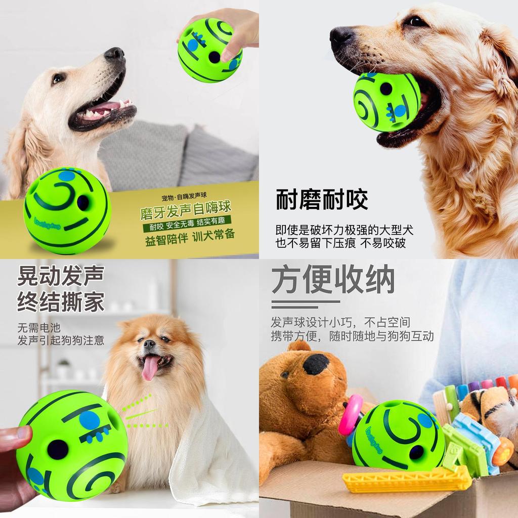 Fun And Durable Squeaky Ball Toy For Dogs 14cm