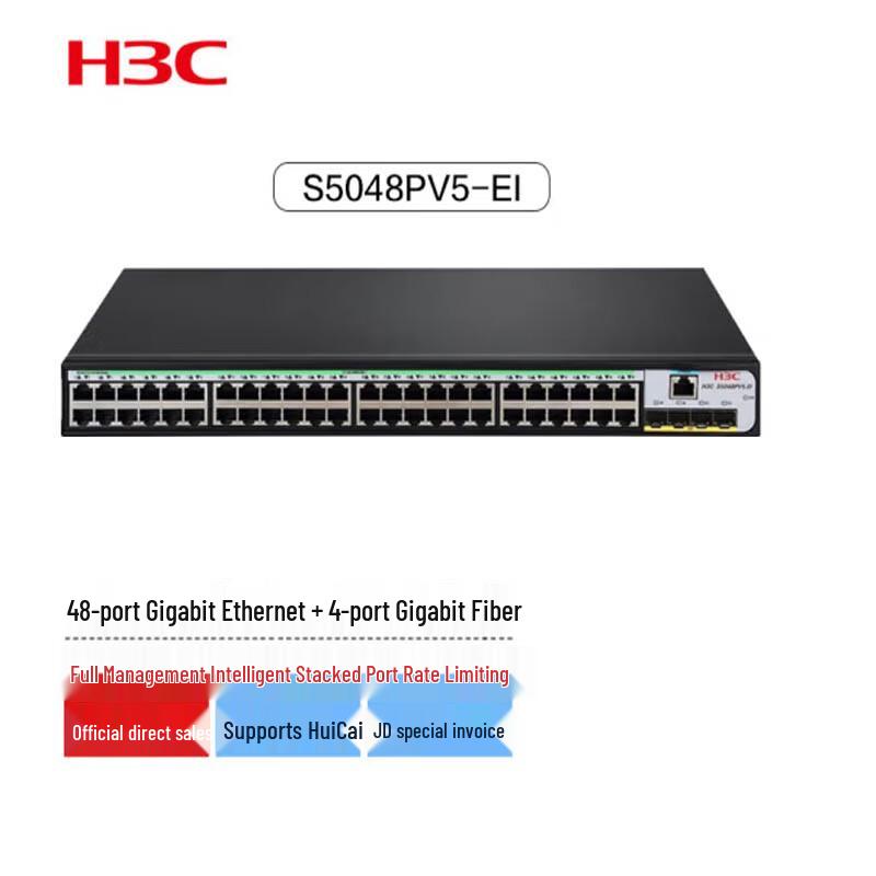 

H3C Managed Gigabit Enterprise Network Switch