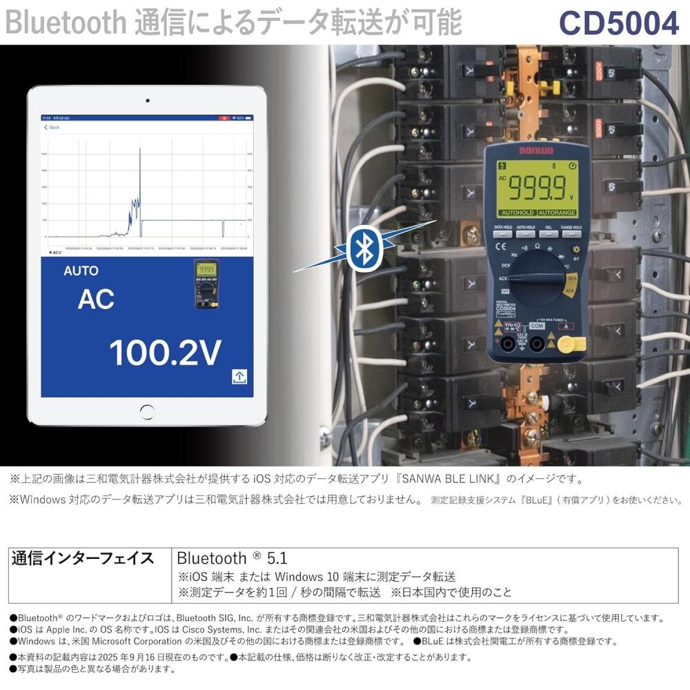 Sanwa Electric Instrument Digital Multimeter With Bluetooth Function Model Cd500