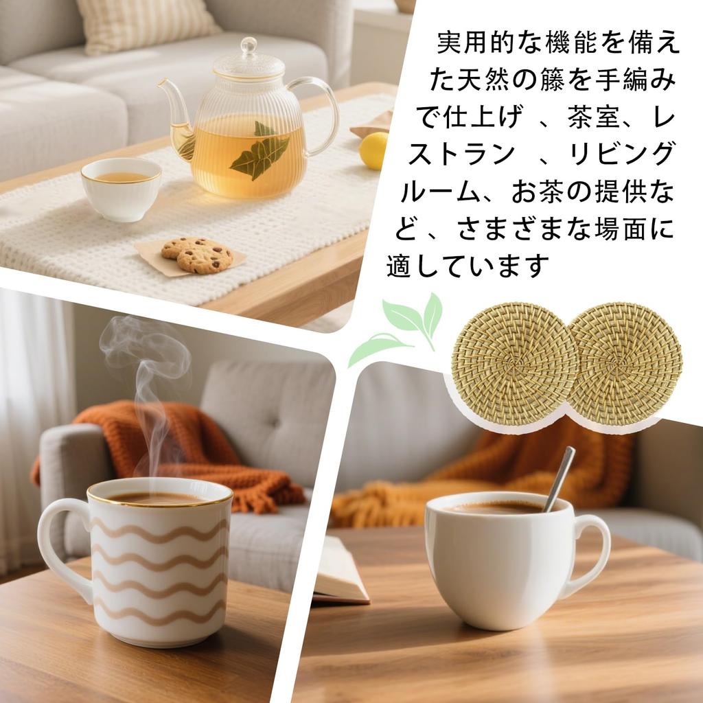 LANGYU Handwoven Rattan Coasters, Heat-Resistant, Natural Material, Round, Washable, Stylish, 10cm Diameter, Heat-Insulating, Non-Slip, Handwoven,