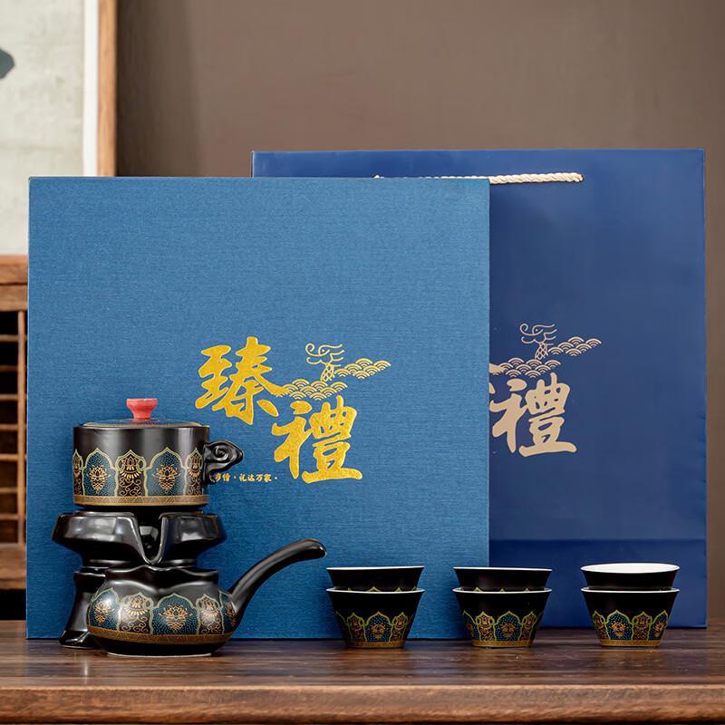 Half-Automatic Rotating Kung Fu Tea Set