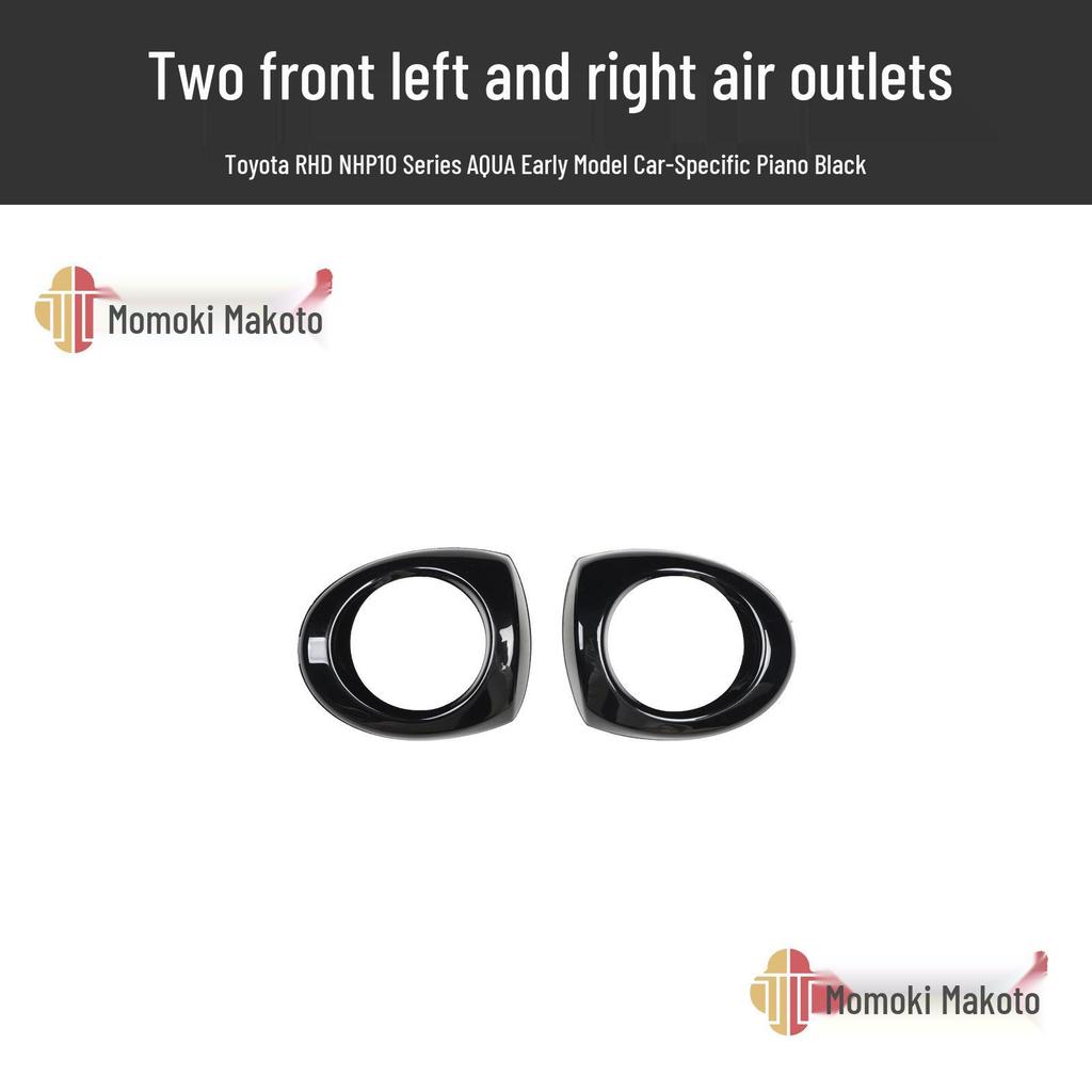 AQUA NHP10 Vor-Facelift Rechtslenker Kohlefaser Interieurleisten für Schalthebel & Lüftungsdüsen