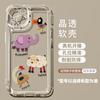 Applicable to Apple 11 mobile phone case 11 new 11 transparent 11 soft silicone 11pro female pro cute cartoon max love