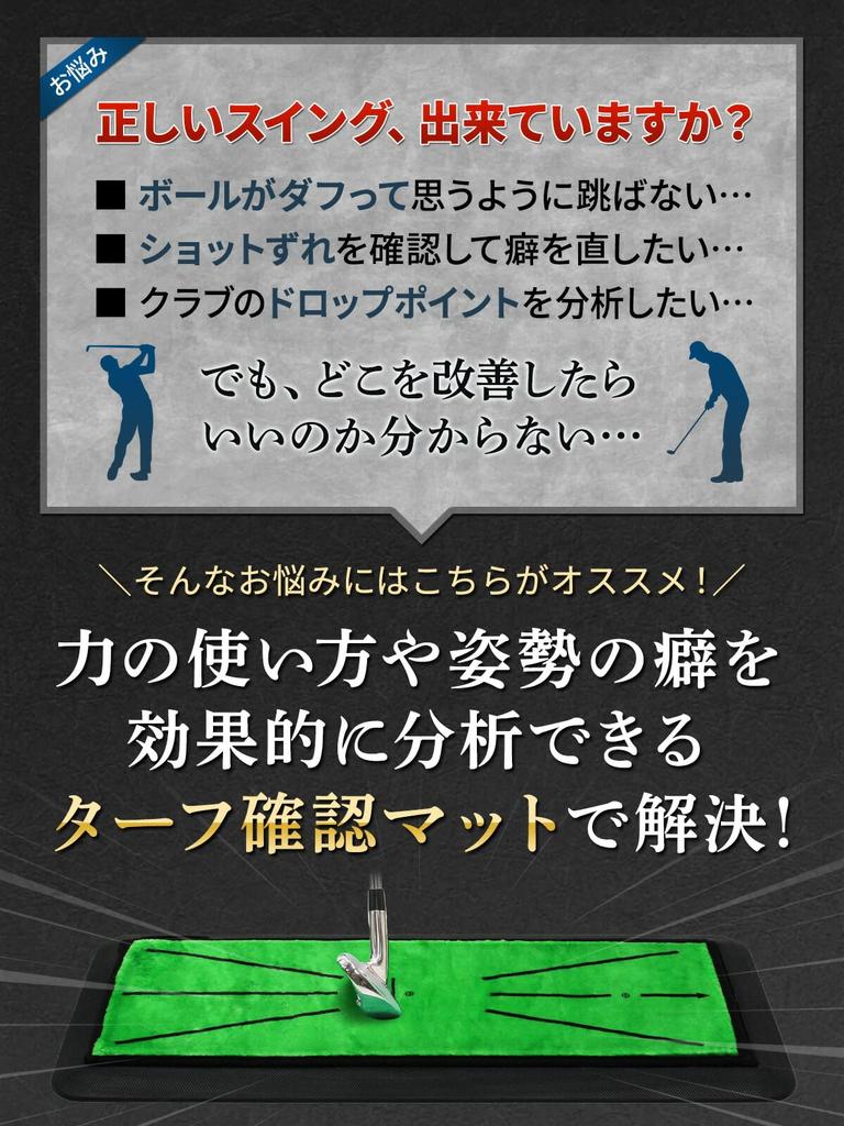 GolfStyle Golf Mat Golf Practice Mat Practice Swing Swing Mark Shot Mat Practice Duff Check Approach Golf Supplies Rubber Mat 20 X 47cm Turf Marks