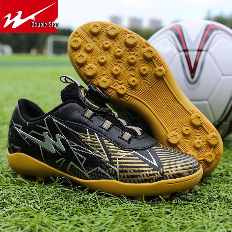 Shuangxing Kids  Professional TF Soccer Shoes 38