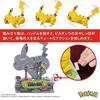 Mattel Mega Bloks Pokémon Pikachu Runs Moving Block Set 1095 Pieces Ages 12 Up HGC23