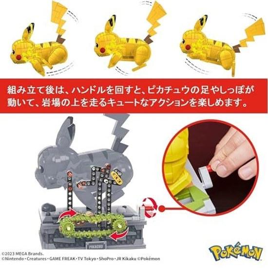 Mattel Mega Bloks Pokémon Pikachu Runs Moving Block Set 1095 Pieces Ages 12 Up HGC23