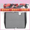 Radiator Cooling Effective Protection Mesh For Honda Cbr600rr F5 Years 2007 To 2022