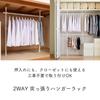 YAMAZEN Tension Hanger Width x Depth x Height Closet Tension Rod Vertical and Horizontal Expandable Easy to Assemble White 97.5-166 9.5
