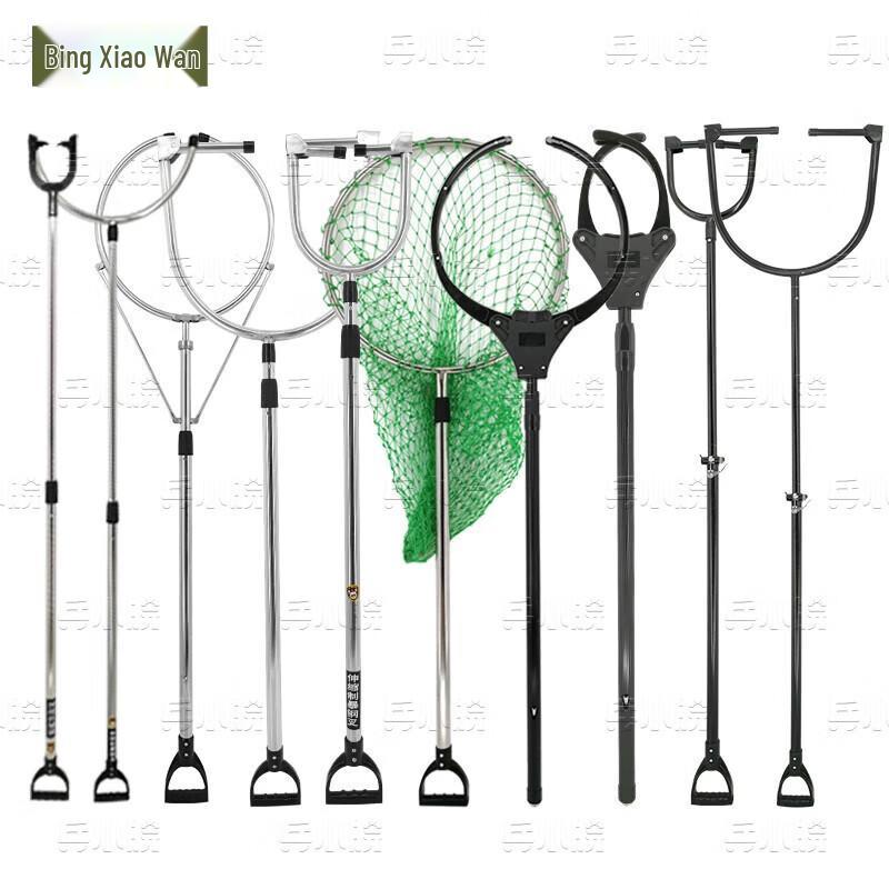 Retractable Security Catch Pole