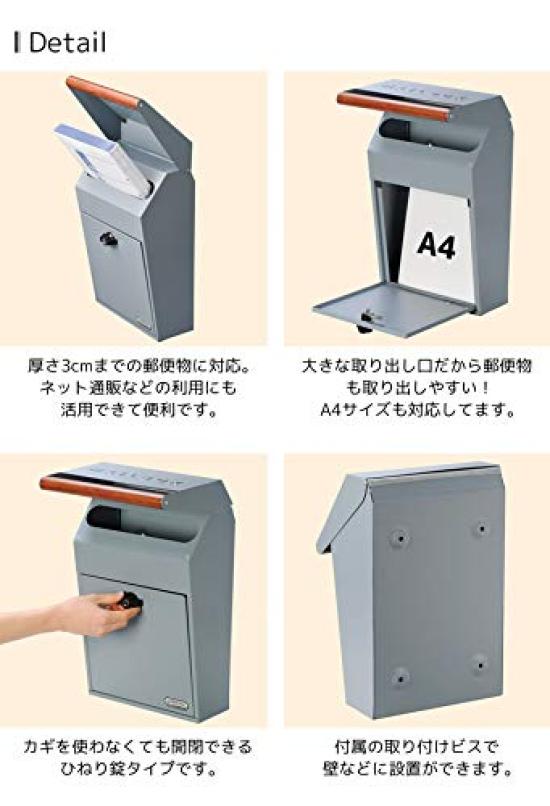 Seto Craft Mailbox Blue Key Mail 25 x Wall-Mounted (GALVA) Gray, Lock, Slot 4.5 cm, SI-3942-BG