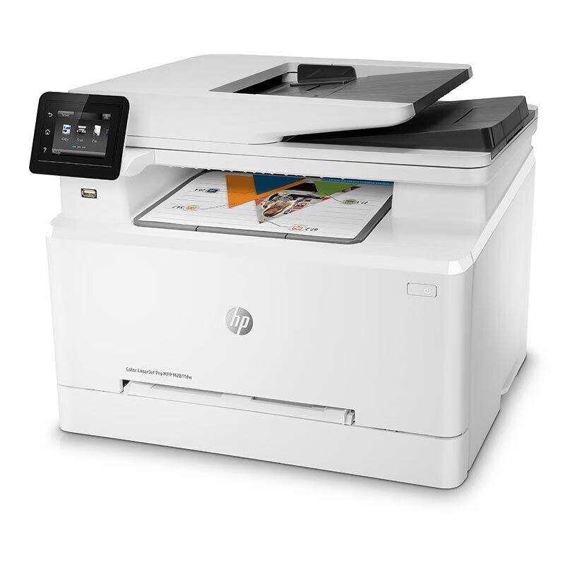 HP Color LaserJet Pro M281fdw All-in-One Printer CN Plug (adapter Included)