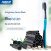 Leng Suan Ling Carbon Black Soft Toothbrush