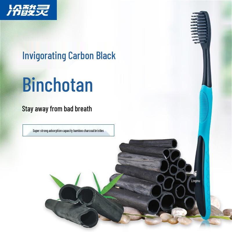 Leng Suan Ling Carbon Black Soft Toothbrush