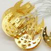 Night Light Decoration Muslim Ramadan Festival LED Mubarak Decorative Garland