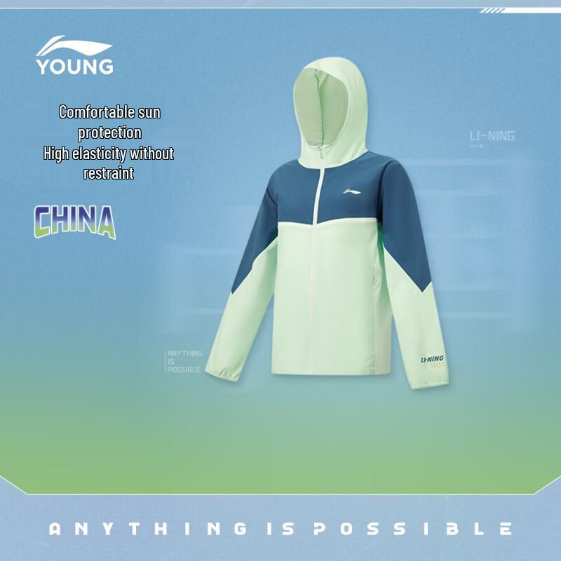 LI-NING Kids UPF50+ Sun Protection Windbreaker 170