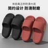 New Slippers Women's Summer Home Home Soft Bottom Home Non-slip Bathroom Bath Cool Slippers Men's Couple Slippers Women's