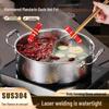Yinbai Stainless Steel Hammered Hot Pot