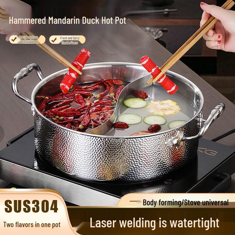 Yinbai Stainless Steel Hammered Hot Pot