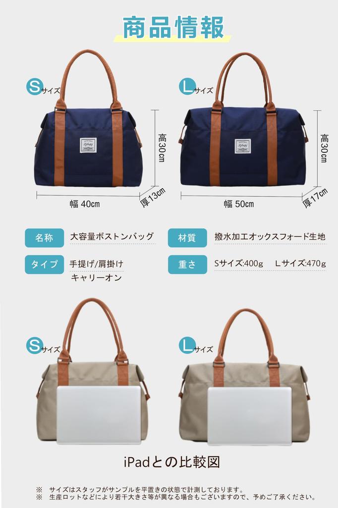 And Large Boston Travel Large 1 2 Nights [Light Capacity] Bag, Bag, Men's, Women's, Lightweight, Capacity, Carry-on Bag, Carry-on, Night, (Beige, L)