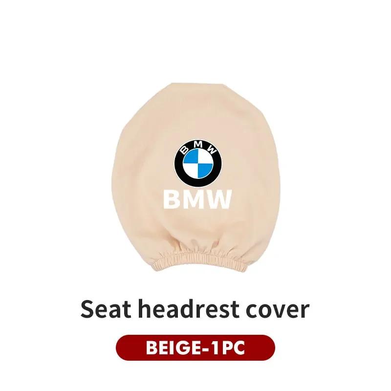 BAGZ5 Car Sticker Hot 2025 Hot Car Seat Headrest Neck Pillow Dustproof Protective Cover For BMW E87 E70 E91 E30 G20 E92 E93 E60 E46 E9
