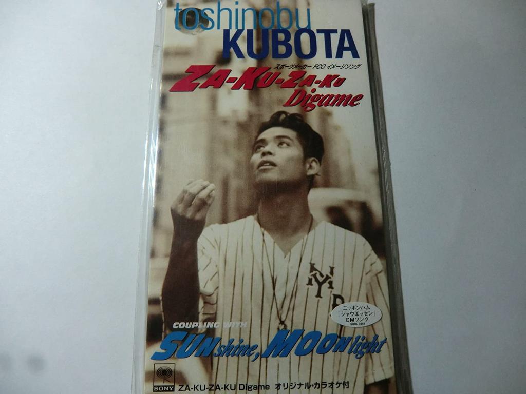 CD TOSHINOBU KUBOTA; KARAOKE - ZA ‐ KU ‐ ZA ‐ KU Digame SRDL3958 Japan Japanese Pop/Rock Used