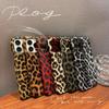 ins leopard print leather case, suitable for iPhone17Pro Max mobile phone case, Apple 13 half pack hard case.