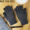 Ladies cute autumn and winter knitted cold-proof and warm plush five-finger cycling bike student wool gloves