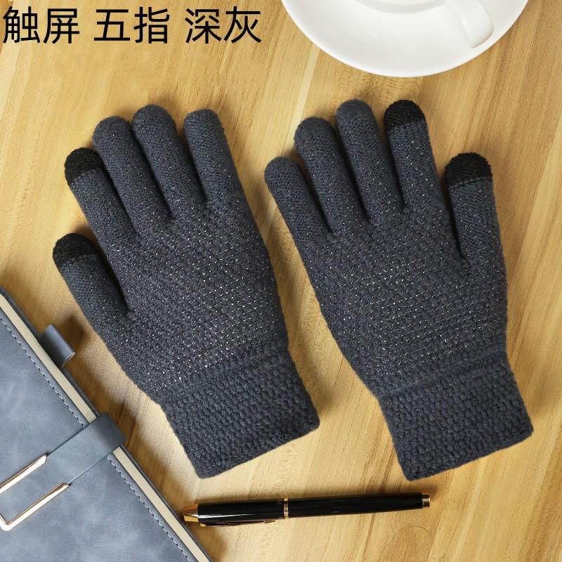 Ladies cute autumn and winter knitted cold-proof and warm plush five-finger cycling bike student wool gloves