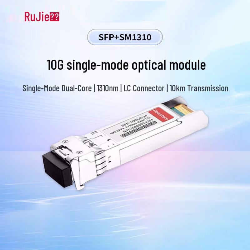 

Ruijie 10G SFP+ Single-Mode LC Fiber Optic Module