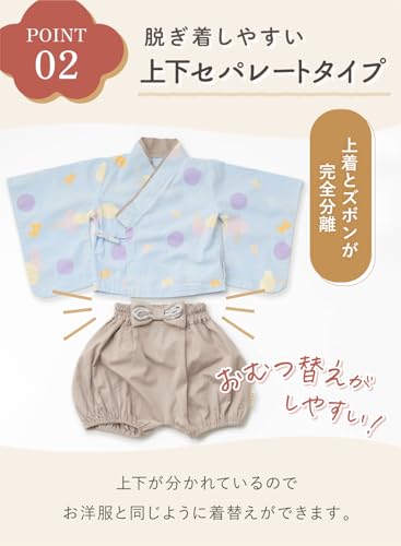 Keratta Baby Hakama, Separates Set für Jungen und Mädchen, Größen 60, 70 und 80 (b. Drachen (Grün), Größen 60-80)