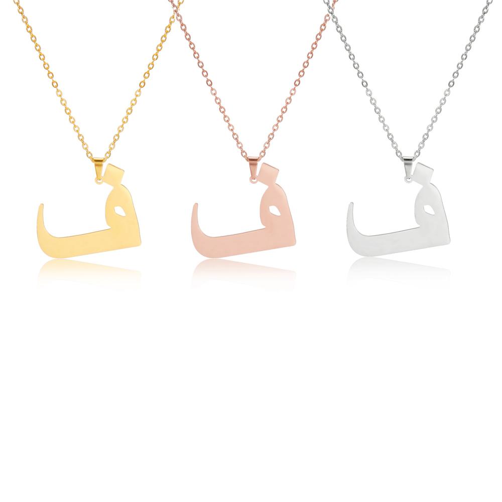 Arabischer Buchstaben-Anhänger Halskette für Damen Herren Edelstahl Arabisches Initial Alphabet Halsketten Glücksbringer Muslimischer Schmuck