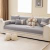 New Cream Wind Light Luxury Chenier Sofa Cushion Four Seasons Universal Non-Slip Sofa Cover Cushion Sub Cover Cloth Towel