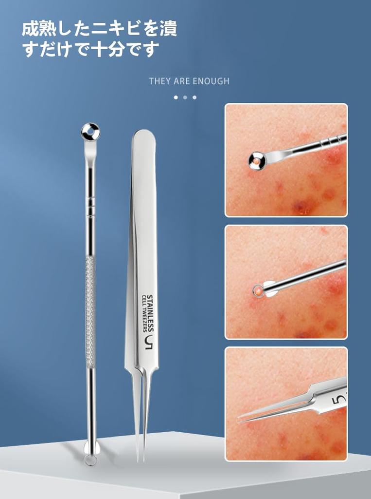 Set of Antibacterial Stainless Steel Acne Needles and Blackhead Blackhead Removal Kit with Storage Cell Acne Blackhead Blackhead Face Acne Hair Pus