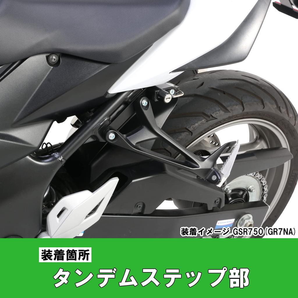 KITACO Helmet Lock Helmet Holder Bolt-on Type Helmet Lock/Type2 Steel