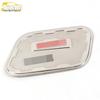 Roewe 550 Stainless Steel Fuel Tank Cap Protector - Anti-Scratch Decorative Sticker