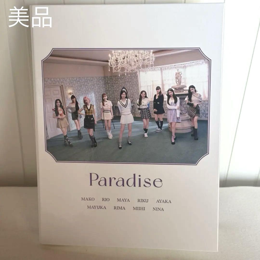 

[USED] NiziU Paradise Runtrail File