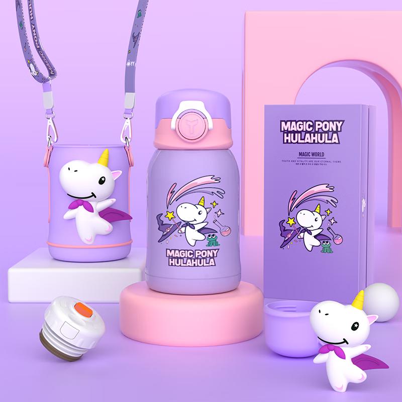 YY Cute Pet Series Kids Insulated Cup