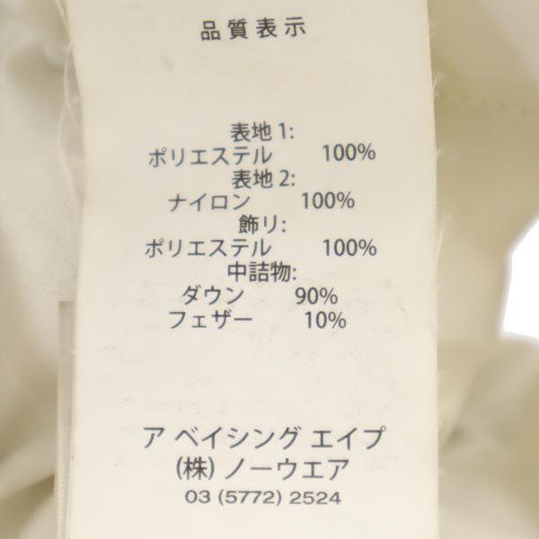 AAPE Reversible Down Jacket XL White System A BATHING APE Logo Men's Used