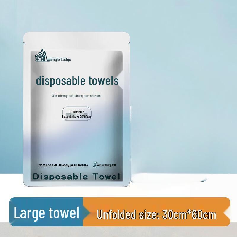 Disposable Thickened Travel Towels 30x60cm