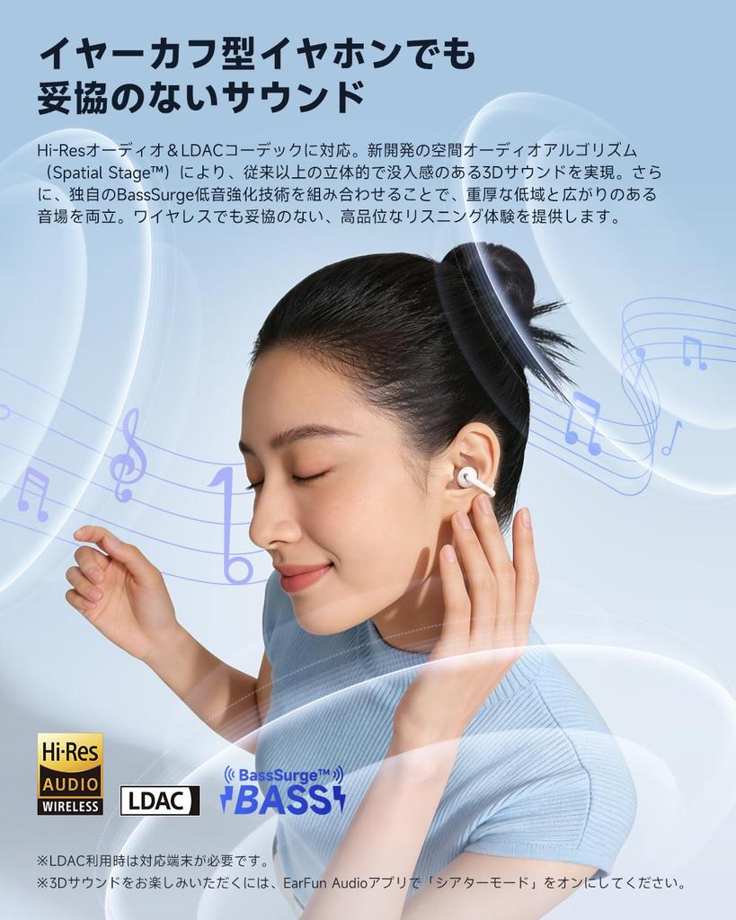 EarFun Clip 2 Ear Cuff Bluetooth diameter titanium coated magnetic circuit clear to 40 hours dustproof and earphones Earphones 6.0/LDAC