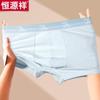 Hengyuanxiang Men's Cotton Mid-Rise Boxer Briefs