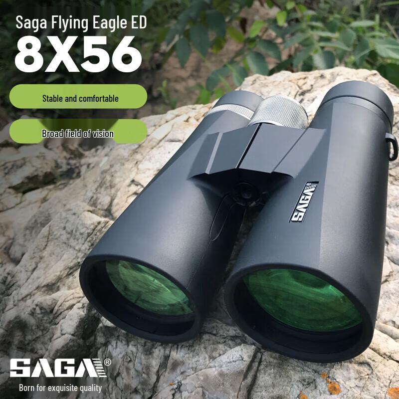 

SAGA Falcon ED Pro 56mm HD Binoculars