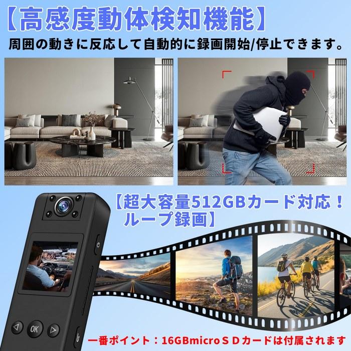 Action Camera 16GB SD Card Included – Wearable Mini Video Camera 1080P, 7hr Recording, Motion Detection, Night Vision, 9hr Audio, 180°